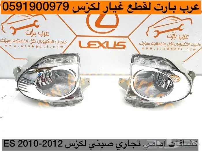 يد باب داخلي اصلي جديد لكزس اي اس LEXUS ES 2007-2009 10