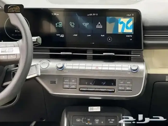 كونا سمارت الشكل الجديد 2025 16