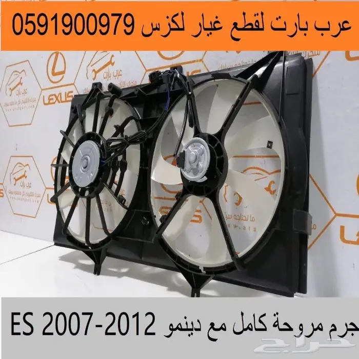 يد باب داخلي اصلي جديد لكزس اي اس LEXUS ES 2007-2009 16