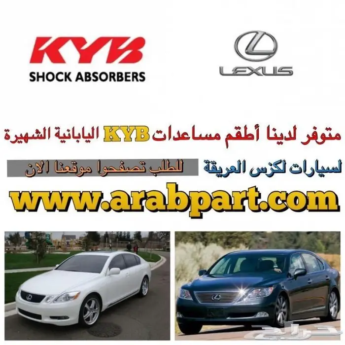 شمعات امامية ثلاث عدسات لكزس ال اس LS 2018-2022 17