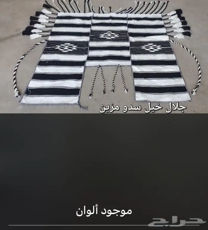 لبادة خيل و لبادة ركوب 17