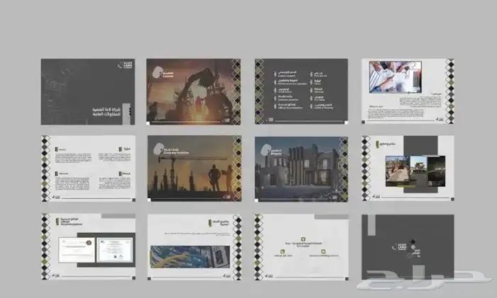تصميم بروفايل هوية بصرية 0