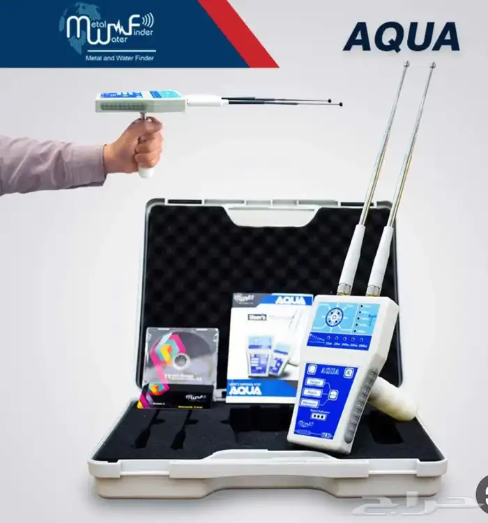 كشف مياه ابار ارتوازية عبر الاقمار الصناعية 1