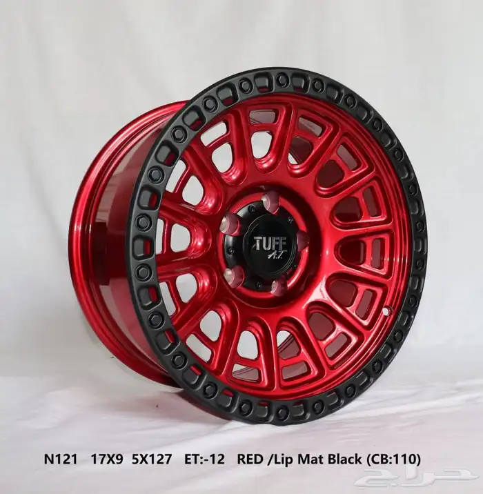 نوفر لكم جنوط ميثود - فيول - kmc - بيدلوك - برايد 12