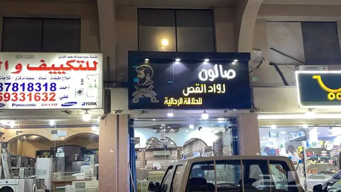 دعايه واعلان وصيانت حروف بارزه 5