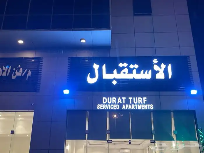 دعايه واعلان وصيانت حروف بارزه 2