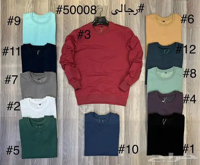 الزي الموحد 6