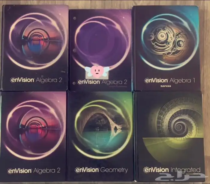 كتب انترناشونال جيبرا 8