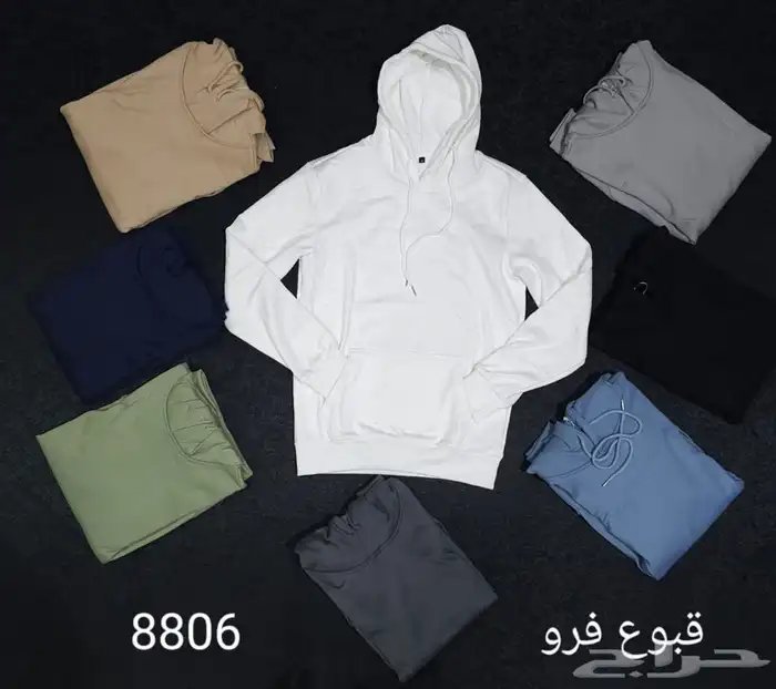 الزي الموحد 1