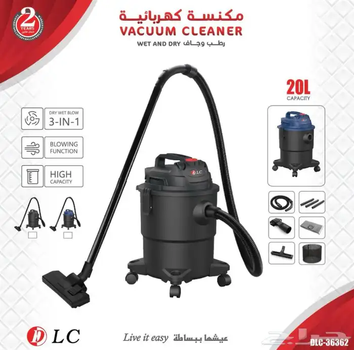 مكنسة كهربائية رطب وجاف 0