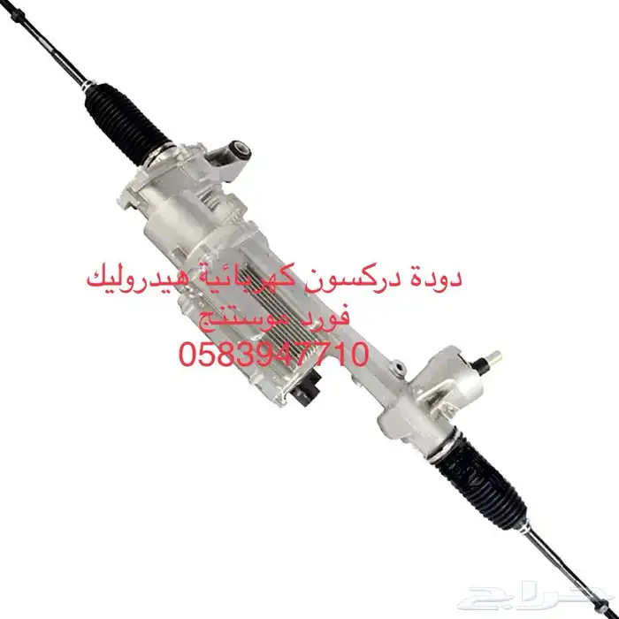 دودة كهربائية للبيع جديد فقط 4