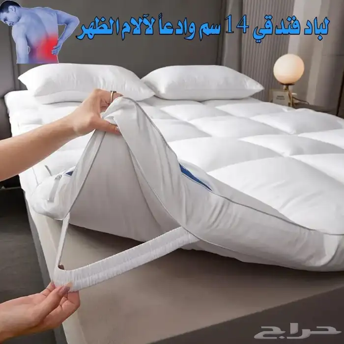 لباد قطني 14 سنتي مرتبه سرير طبيه 2