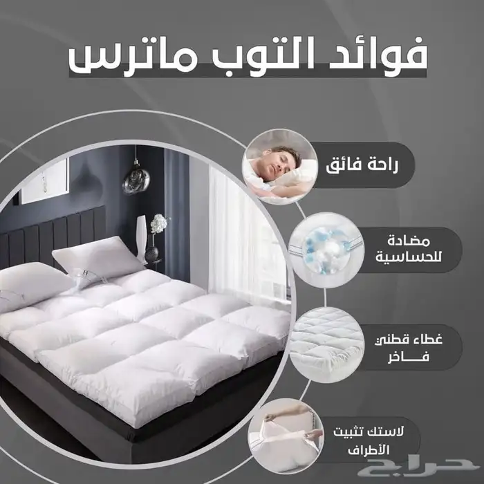 لباد قطني 14 سنتي مرتبه سرير طبيه 0