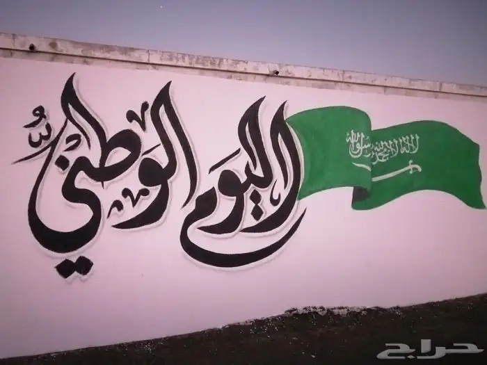 رسام وخطاط محترف اجيد كل انواع الرسم بكل خاماته وأشكاله رسم 10
