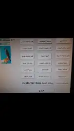 برنامج كاشير سهل وبسيط جدا 7