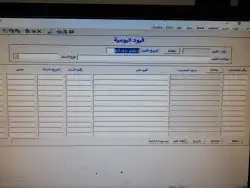 برنامج كاشير سهل وبسيط جدا 4