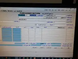 برنامج كاشير سهل وبسيط جدا 1