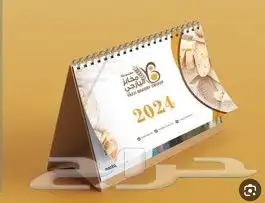 طباعة بوكسات وكروت شخصية وبوكسات عبايات وكياس بلاستيك وستكر 3