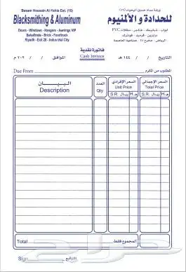 طباعة بوكسات وكروت شخصية وبوكسات عبايات وكياس بلاستيك وستكر 1