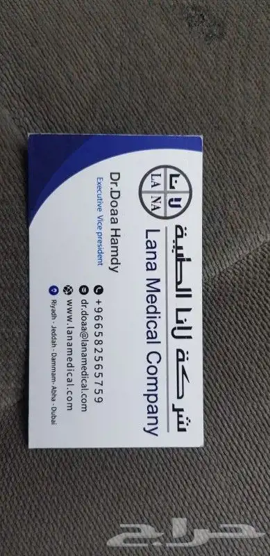 طباعة كروت.استكر.بوكسات.لوغو.بطاقاتID.أختام.ورق تغليف.مطابع 46