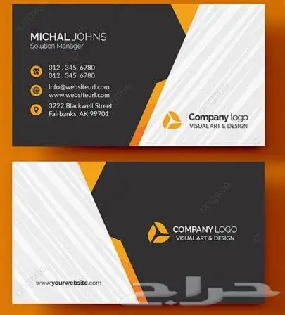 طباعة كروت.استكر.بوكسات.لوغو.بطاقاتID.أختام.ورق تغليف.مطابع 9