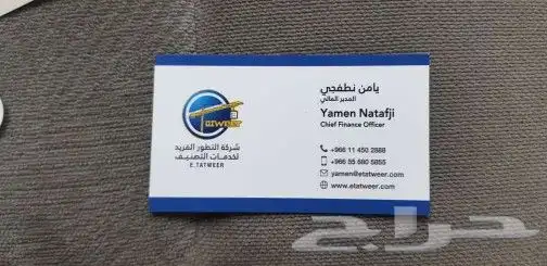 طباعة كروت.استكر.بوكسات.لوغو.بطاقاتID.أختام.ورق تغليف.مطابع 43