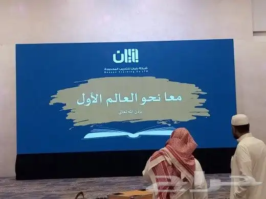 تاجير شاشات للفعاليات باقل سعر 8