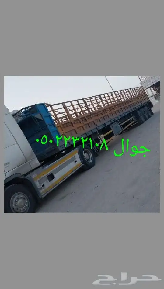 تريله جوانب عالي لنقل الإبل 0