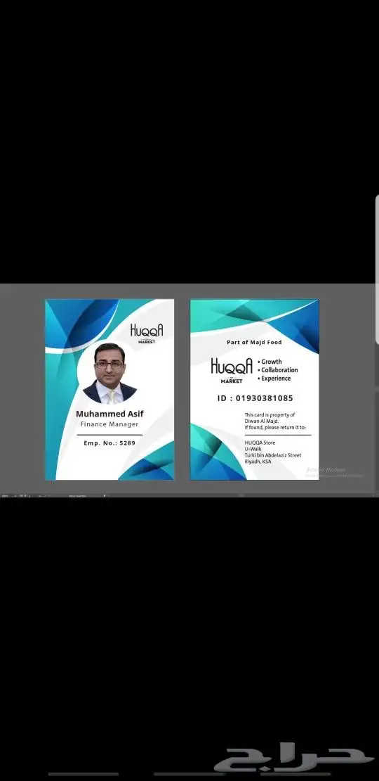 طباعة كروت.استكر.بوكسات.لوغو.بطاقاتID.أختام.ورق تغليف.مطابع 1