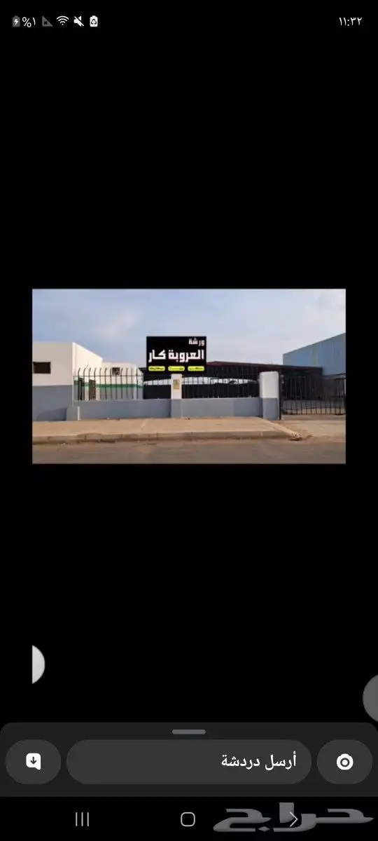ورشه العروبه كار سمكره بويه السياره بالكامل علا الصاج سمكره 0