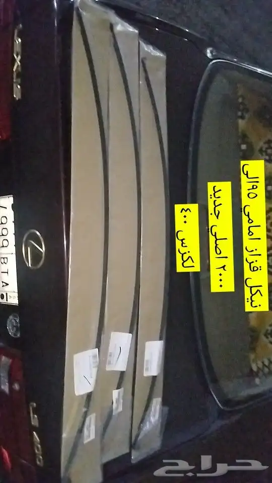 قطع غيار لكزس 400 26