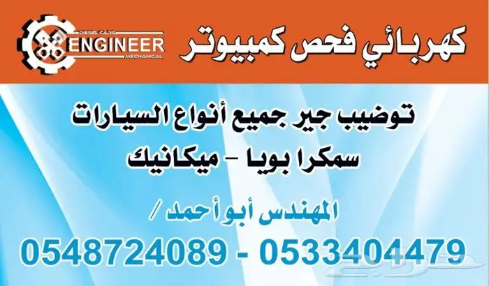 طباعة بوكسات وكروت شخصية وبوكسات عبايات وكياس بلاستيك وستكر 4