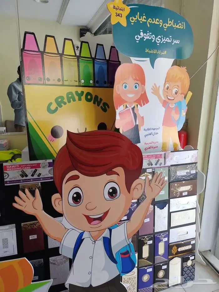 مجسمات فلين على حسب الطلب 3