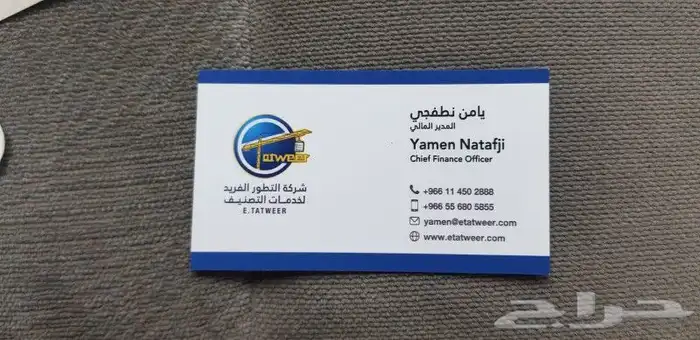 طباعة كروت.استكر.بوكسات.لوغو.بطاقاتID.أختام.ورق تغليف.مطابع 47