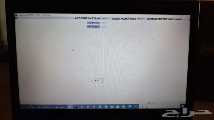 برنامج كاشير سهل وبسيط جدا 2