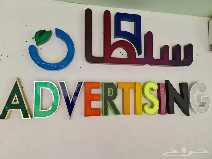 تصميم لوحات اعلانيه للمحلات والمعارض 4