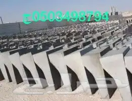 صبات خرسانية 1