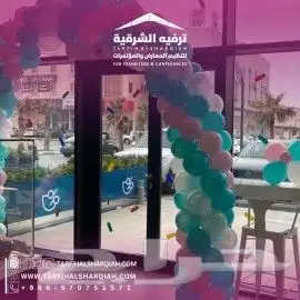 افتتاح محلك علينا 5