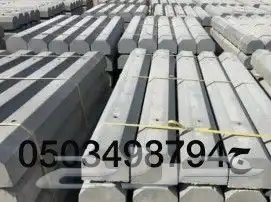 صبات خرسانية 4
