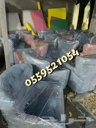 تفصيل تصميم كراسي كافيهات ضمان 5 سنوات 6