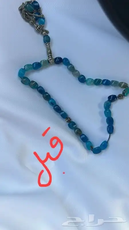 تغيير خيوط السبح و تركيب كراكيش 9