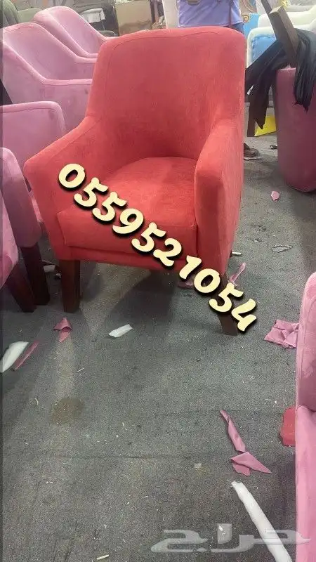 تفصيل تصميم كراسي كافيهات ضمان 5 سنوات 9