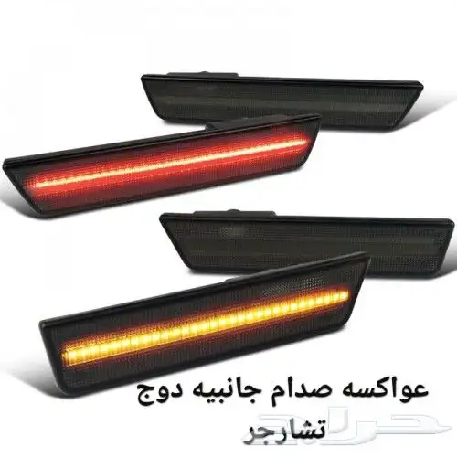 دوج تشارنجر2008-2023 9