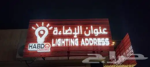 تصميم لوحات اعلانيه للمحلات والمعارض 3