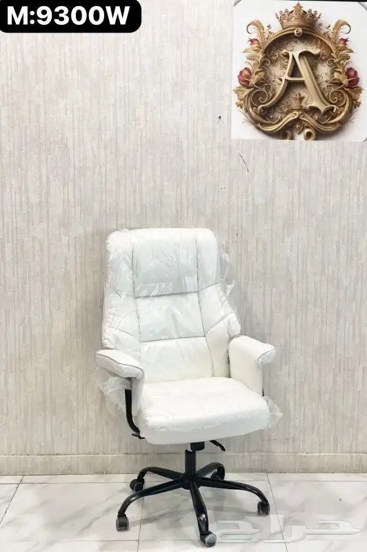 كراسي مكتب متوفر بجميع الوان أشكال متوفر جلد قماش 5