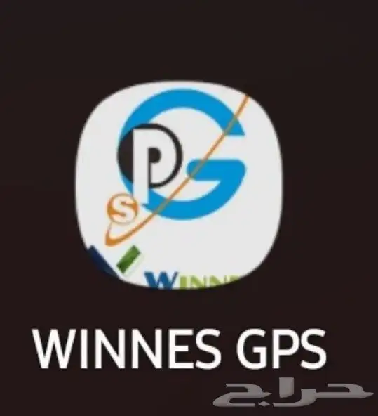 جهاز تتبع تحديد موقع للابل 5000 امبير 4