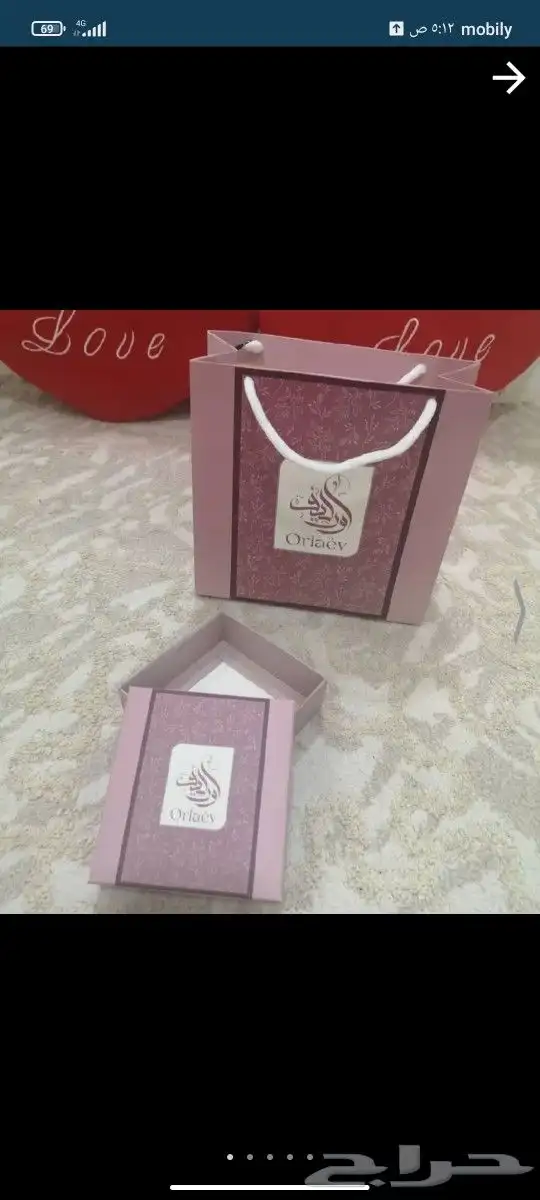 طباعة بوكسات طباعة أكياس 5