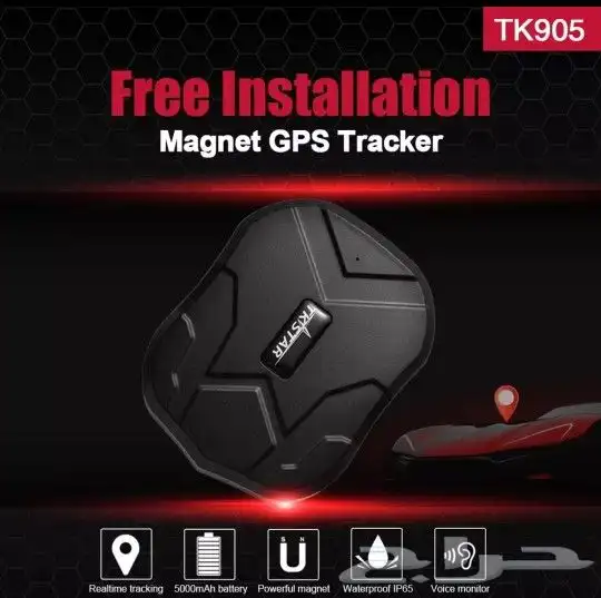 جهاز تتبع تحديد موقع للابل 5000 امبير 0