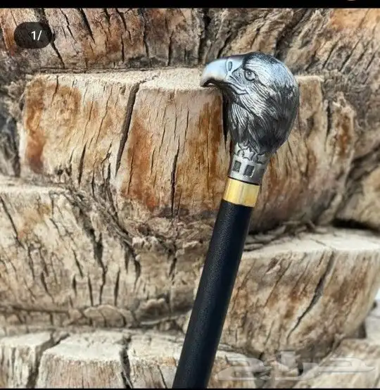 عصاء غداره 0