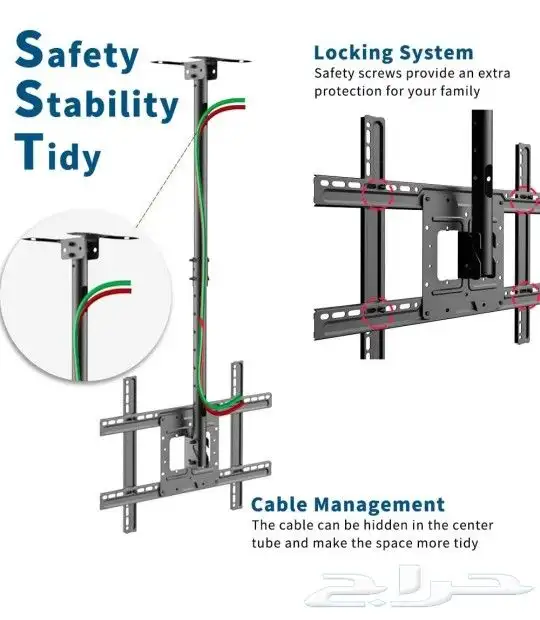 حامل تلفزيون سقفي اللون اسود يتحمل من 32 الى 75 بوصه الطول 3